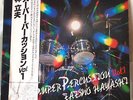 WHITE PROMO Tatsuo Hayashi Super Percussion Jazz Funk  Drum Breaks Hear Japan