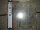 Lonely is an Eyesore--4AD Sampler,JAPAN PRESS mit OBI,OIS