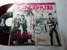 BEATLES A HARD DAYS NIGHT 45 7