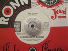 Soul/Funk 45 African Music Machine - The Dapp/Never Name A Baby SOUL POWER DJ NM