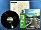 KRAFTWERK Autobahn BT-5191 OBI LP Ab0608