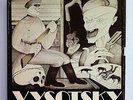 Vladimir Vysotsky 7 LP box set USA 1987 ???????? ???????? ? ??????? ????????