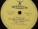 Daniel Shafran, Cello: Tchaikovsky Melody Op. 42 No 3 / Sentimental Waltz78 RPM