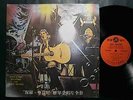Wings - Wings Over America Asian 3LP #1 JS-5163 Paul McCartney Beatles