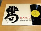 Rare Private Psych ALAN WATTS This Is It LP In Haiku Jacket MEA 1007 NM- & VG