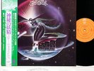STARCASTLE fountains of light   US Prog JAPAN orig LP w/OBI rare   [FREE P+P]