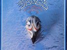 EAGLES Their Greatest Hits 1971-1975 LP 7E-1052 US Pressing