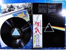PINK FLOYD 