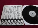 VLADIMIR VISSOTSKI VYSOTSKY VISSOTSKY ???????? CHANSON DES TEMPS NOUVEAUX LP