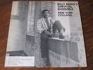 Billy Bang Survival Ensemble - New York Collage LP NM- RARE william parker
