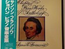 CHOPIN PIANO WORKS COMPLETE - SAMSON FRANCOIS - JAPAN 11LP BOX RARE