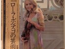 THE ART OF LOLA BOBESCO - PHILIPS DIGITAL 5LP BOX LIMITED JAPAN NM