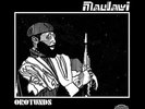 MAULAWI Orotunds 2x LP NEW VINYL 180 Proof Records Strata Nururdin AACM Burt Ba
