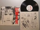 U2 