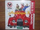ARABESQUE / LOSER PAYS THE PIPER JAPAN LP / OBI, WOLFGANG MEWES, DISCO, EX-