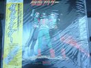 Kamen Rider LP HOLY GRAIL DRUM BREAK LP LISTEN HEAR
