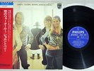 ABBA(BJORN & BENNY,ANNA & FRIDA) WATERLOO PHILIPS SFX-5128 Japan OBI Vinyl LP