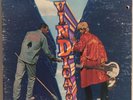 ARTHUR LEE LOVE VINDICATOR LP VINYL PROMO WHITE LABEL SP-4356 A&M 1972