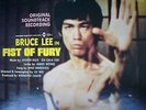 FIST of FURY (Bruce Lee) ORIGINAL JAPANESE MOTION PICTURE SOUNDTRACK LP