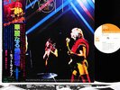 MOTT THE HOOPLE live JAPAN orig LP w/Booklet [FREE P+P]