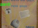 AUDIOPHILE LP: Sheffield LAB 12 NEW BABY DON RANDI AND QUEST sealed LP-Box