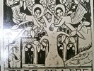 ALPHA & OMEGA-TREE OF LIFE-ALPHA & OMEGA RECORDS-1996- U.K. LP