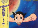 ?OST ASTRO BOY ATOM LP w/OBI Poster Gatefold Jazz Funk Breaks JAPAN ANIME LISTEN