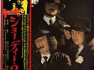 GEORDIE / DON'T BE FOOLED BY THE NAME 1974 JAPAN LP w/ OBI AC/DC