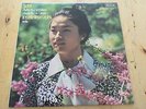 Kyung-Wha Chung Bach Partita no 2 (with Ciaccona) Sonata no 3 Decca SXL 6721