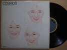COSMOS Bourbon Suite JAPAN ORIG LP KEIKO PROJECT MODERN SOUL FUNK BOOGIE