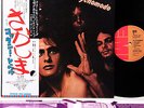 COCKNEY REBEL psychomodo JAPAN orig LP w/OBI rare  [FREE P+P]
