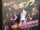 The Runaways CHERRY BOMB Vinyl Album LP ROCK N ROLL Punk JOAN JETT