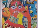 KALEIDOSCOPE: Kaleidoscope LP (Mexico Mono, laminated 'backflaps' cover, multip