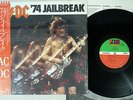 AC/DC JAILBREAK ATLANTIC P-6196 Japanese Pressing OBI Vinyl LP