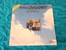PINK FLOYD Point Me At The Sky , Arnold layne on Odeon orig japan 7