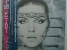 DEBBIE HARRY - Blondie - LP - JAPAN - Koo Koo ( WWS-91022 )