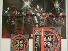 KISS - LP - JAPAN - Rock And Roll Over + Poster + Sticker ( VIP-6376 )