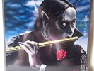 MYSTERY KINDAICHI BAND Japan Jazz Funk Breaks Grail