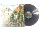 Black Sabbath, same  NL nems  m-/m-