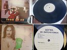 FRANK ZAPPA-THEM OR US 1st PRESS GREEK 2 LP  MINT TEST PRESSING W/L SUPER RARE