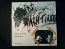 FMP 0960 Peter Kowald Barry Guy ?Paintings Bass Duo 1982 LP NM