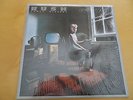 RUSH POWER WINDOWS  JAPAN ORIGINAL IN SHRINK STUNNING NM USA SELLER