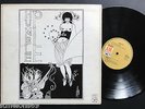 HUMBLE PIE RARE UK 1ST LP 1970 SELF TITLED A&M LABEL TEXTURED G/F PROG ROCK