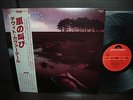 Whitesnake David Coverdale North Winds Japan Orig. LP OBI NM