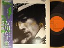 ?KAZUKI TOMOKAWA 1st '75 org LP w/OBI japan psych ssw BRAIN POLICE KAN MIKAMI