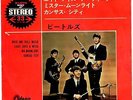 THE BEATLES - ROCK AND ROLL MUSIC + 3 - RARE JAPAN ODEON 33' EP