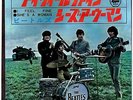 THE BEATLES - I FEEL FINE / SHE'S A WOMAN - RARE JAPAN APPLE 45' PS