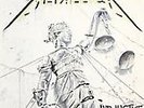 Metallica... And Justice For All Box Set 45 RPM VINYL  MINT SEALED 4 Disc Set