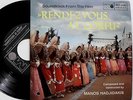 MANOS HADJIDAKIS RENDEZVOUS AT CORFU SOUNDTRACK 7 