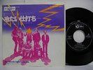 ELECTRIC LIGHT ORCHESTRA ELO Showdown JAPAN 7